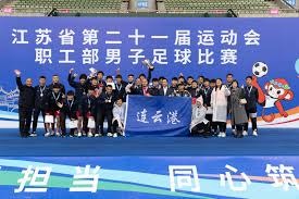 2026年FIFA世界杯与麦当劳携手共庆足球盛宴