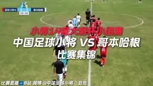 英格兰在世界杯首战中以4比2战胜克罗地亚展现强大实力