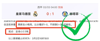 如何快速查找足彩射手榜的最佳方法
